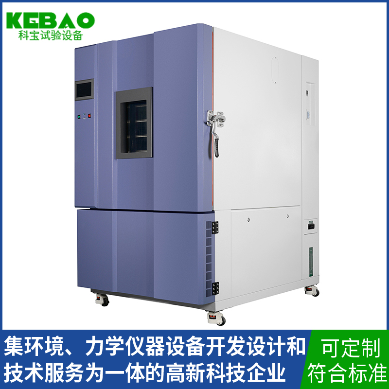 **恒温恒湿试验箱：产品质量的